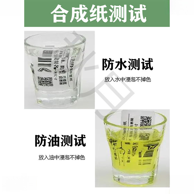 Adhesivo extraíble tiempo etiquetado de alimentos nombre de la fecha de producción impermeable etiqueta de reemplazo de la fecha de validez impresa etiqueta de conservación de té de leche