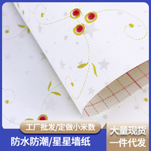 可爱卡通墙纸贴纸 女生卧室宿舍贴画装饰翻新贴幼儿园叶子壁纸