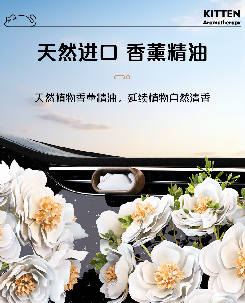 Car Air Freshener Cat-Shaped Wooden Solid Fragrance Diffuser Long-Lasting Light Scent Women's Car Perfume