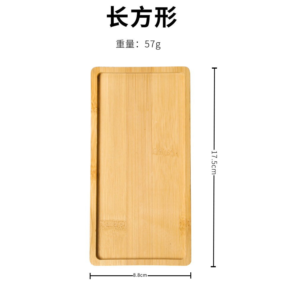 17.5cm*8.8cm*1cm [직사각형]