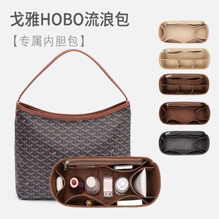 ��춸���hobo��đ������Goyard���˰����r����Ҹ�°��а��ռ{�ȴ�