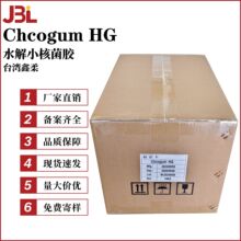 ̨ Chcogum HG 턩 ˮС˾zHG ֲz 10gӆ