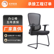 跨境源头工厂批发防前倾脚垫大体重弓形椅塑料久坐不累靠背会议椅