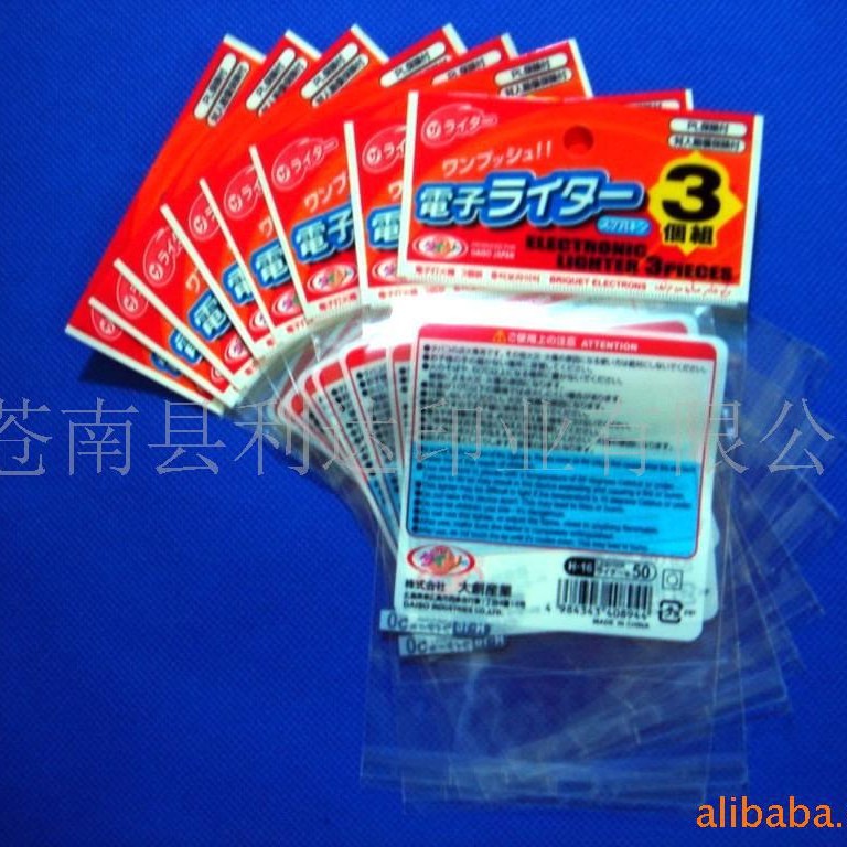 厂家值供OPP塑料袋OPP卡头袋OPP自粘袋OPP彩印袋