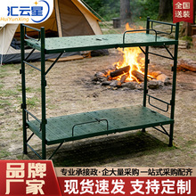 双层钢塑床户外便携式救灾床应急折叠床驻训单双人野战行军床
