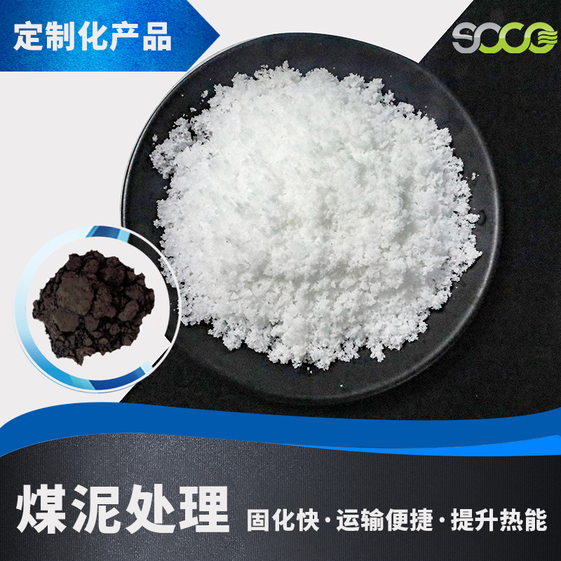 厂价代理 吸水树脂 铁矿矿山高分子吸水树脂SAP膨胀粉 优势代理
