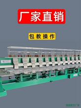 亿萱绣机多头电脑绣花机全自动高速工业20头民族服装十字绣刺绣机