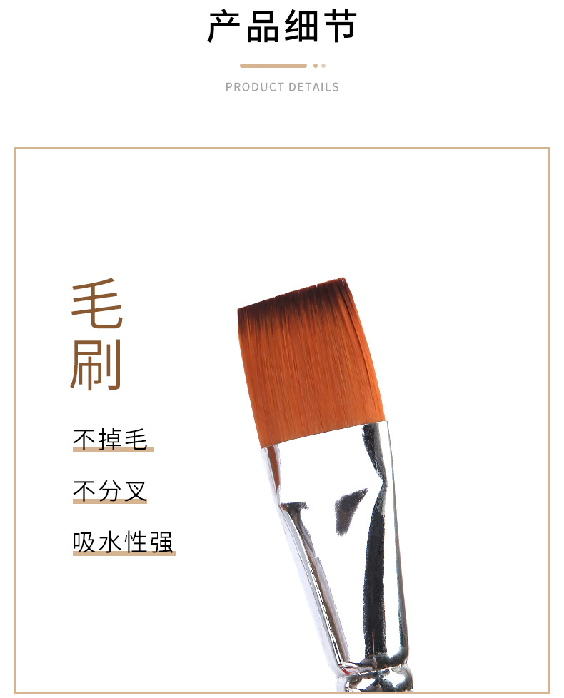 画笔-详情_04.jpg