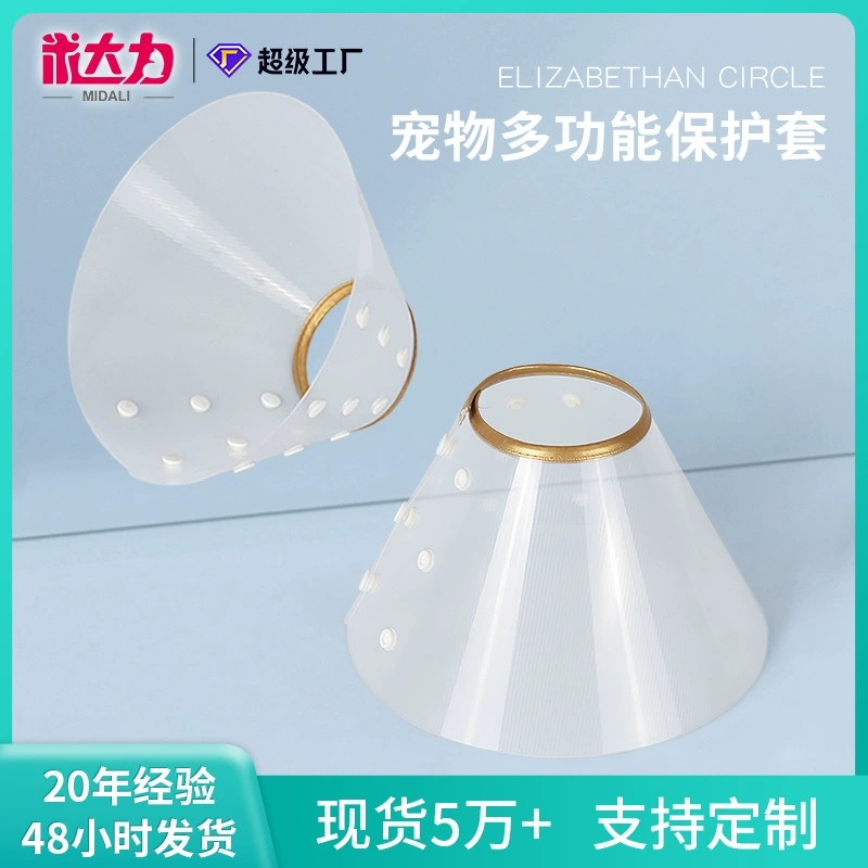 Домашние животные Elizabeth Coby Cat Пномпень круг пластиковый тип защелки против укуса