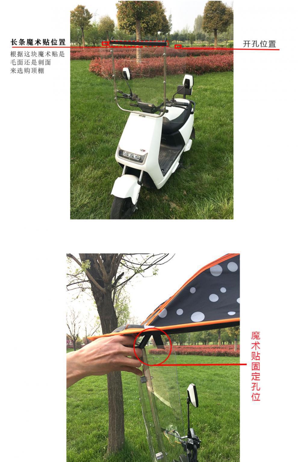 Electric scooter sunshade, sun protection, separate rainproof electric vehicle canopy, sun protection single canopy accessory, electric vehicle roof cover