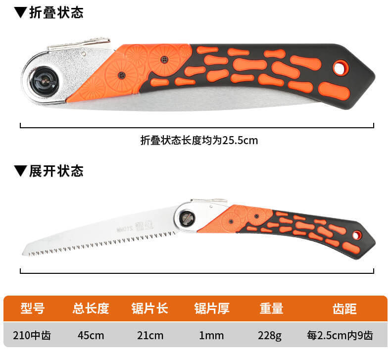 企鴻摺疊園林鋸_10