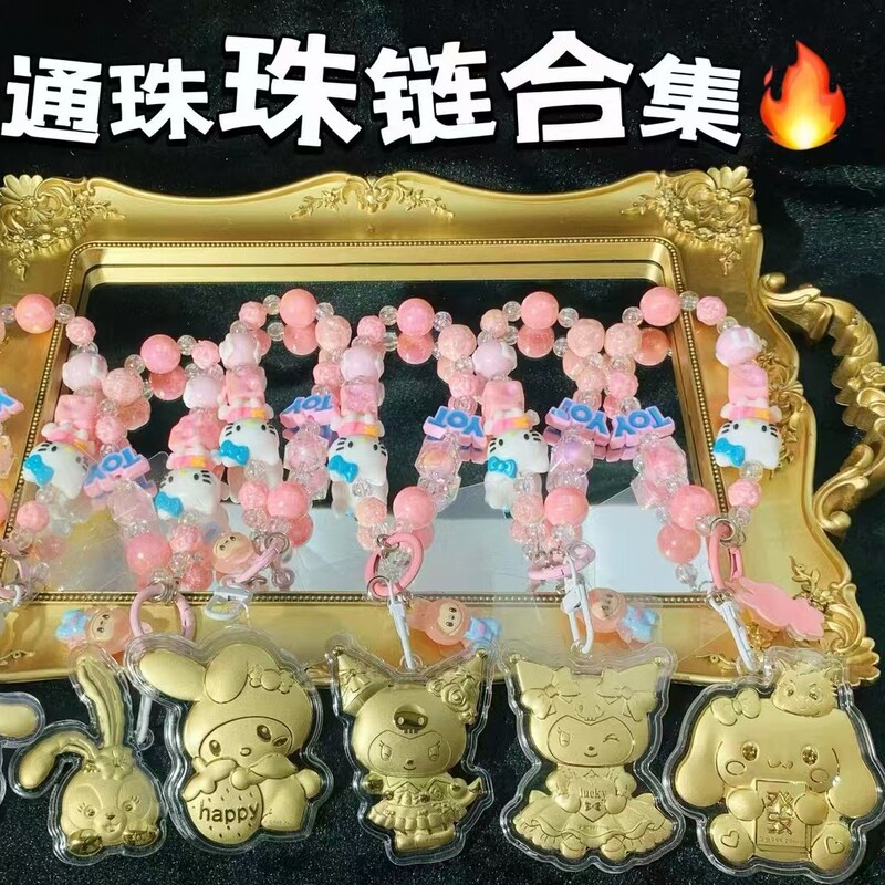 Pure Gold Mobile Phone Pendant 999 Gold Keychain Bag Hanging Chain Gold-Covered Store Gift Live Broadcast Popular Model Can Be Ordered by the Customer