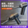 一体大功率定制手持式吸尘器