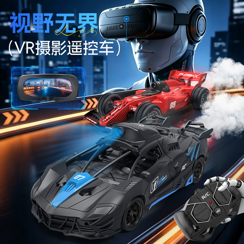 RC Remote Control Car F1 Racing VR Camera Glasses High-Speed Drift Four-Wheel Drive Remote Control Car Simulation Racing Children's Toy RC Remote Control Car F1 Racing VR Camera Glasses High-Speed Drift Four-Wheel Drive Remote Control Car Simulation Racing Children's Toy