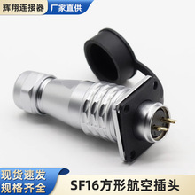 ���ղ�ͷ������ˮSF16-2-3-4-5-6-7-8-9��10о16MM�ƽ���������
