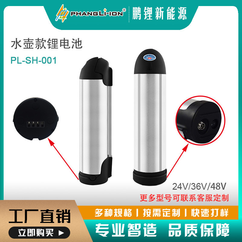Kettle lithium battery 36V48V12A mountain bike lithium battery E-bike battery foreign trade battery
