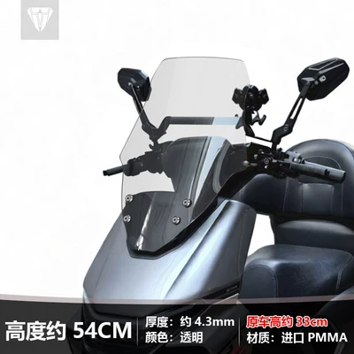 Motorcycle front windshield White Shark 70 90 front - model-oneheight-54-transparent-color
