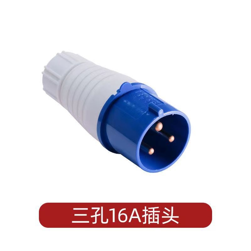 in stock supply industrial plug aviation plug 220-380v head connector bright seat dark seat explosion-proof plug