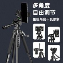 单反相机三脚架微距手机三脚架落地三角通用稳定器摄影直播托盘