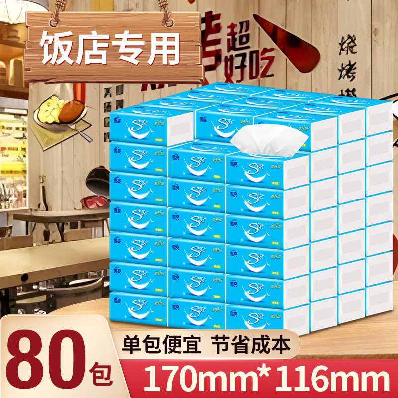 Wholesale Restaurant, Gas Station, Hotel Tissue Paper, 80 Packs, Portable, Small Size, Economical Pack, Household Napkins Wholesale Restaurant, Gas Station, Hotel Tissue Paper, 80 Packs, Portable, Small Size, Economical Pack, Household Napkins