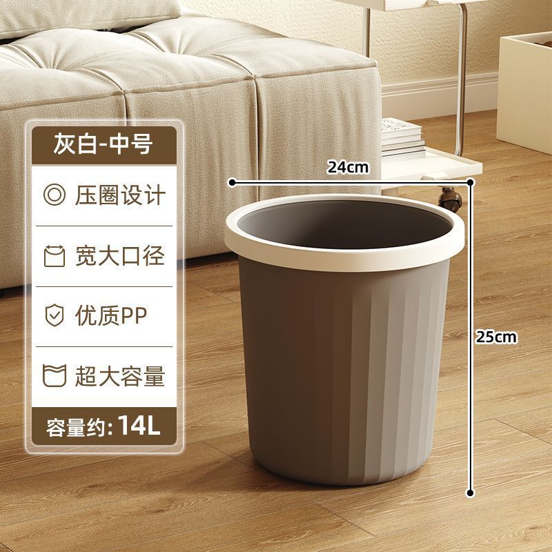 垃圾桶家用加厚大容量客厅厨房卧室卫生间学生宿舍无盖带压圈纸篓|undefined