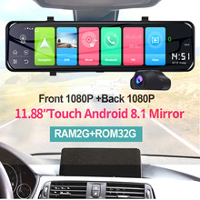 4G流媒體行車記錄儀12寸智能后視鏡高清觸摸屏雙1080P安卓8.1系統