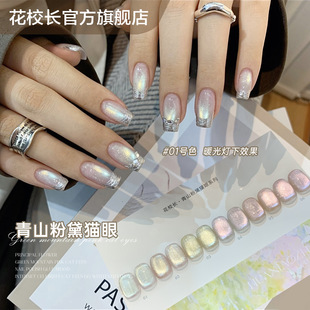 ����У�L����ɽ����؈���ﶬ���W؈�� �W�t�����z���׼����z