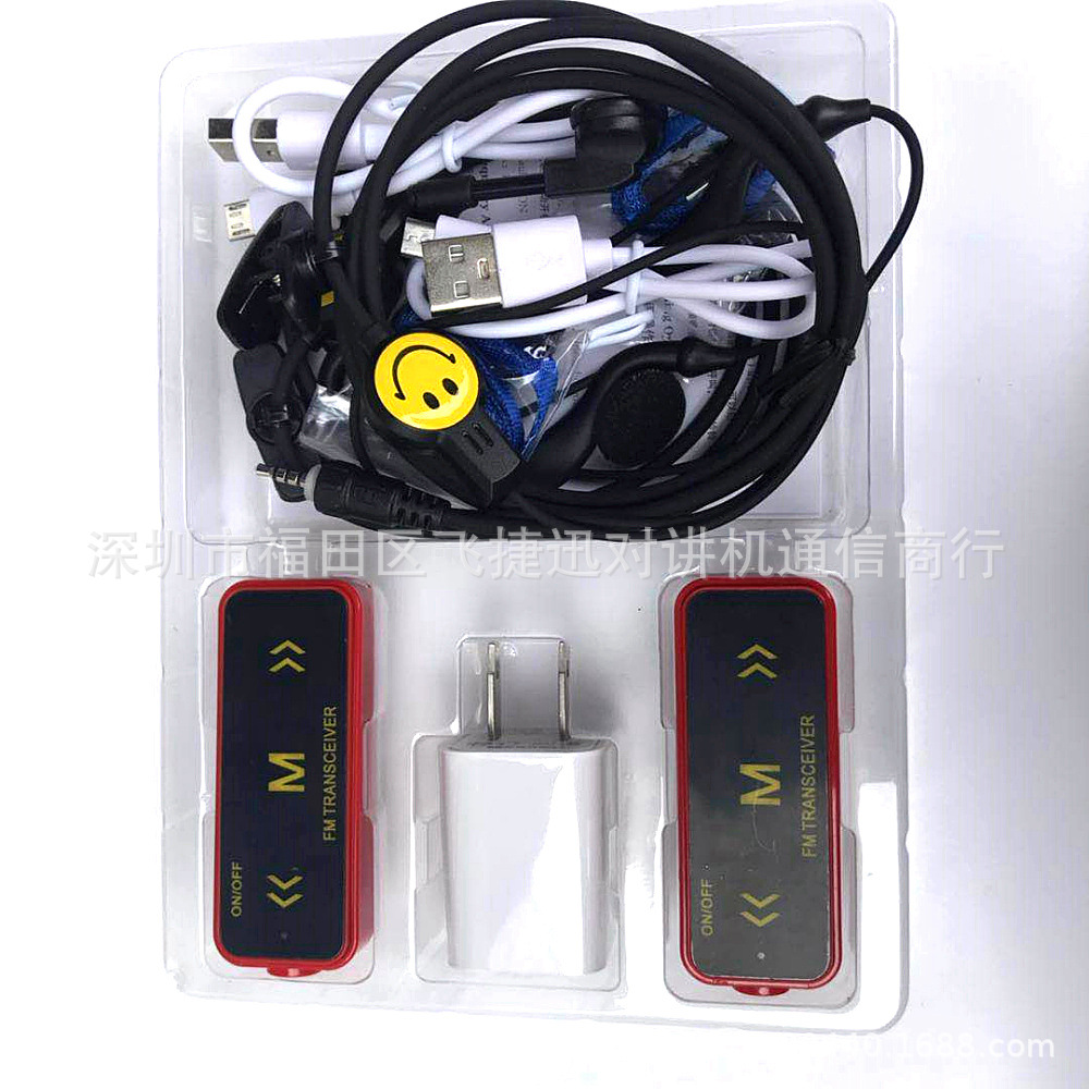 Mini walkie-talkie pequeño portátil mini walkie-talkie peluquería restaurante walkie-talkie USB de carga