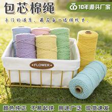 ��ɫ��о��3mm�ֹ�DIY���ϰ���̺���������K�����K�־��K耳���K