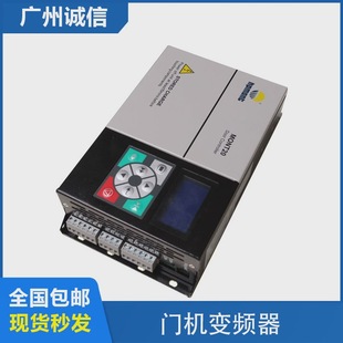 MONT20 elevator door machine inverter controller MT20-2SOP4 easy lift YS-K01/K32 TD3200