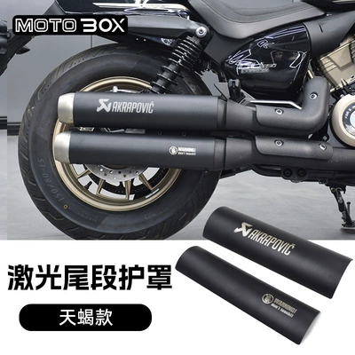 450 Exhaust Pipe Anti-Scalding – Motorcycle exhaust pipe - cu250laser-tail-guard-scorpio-model