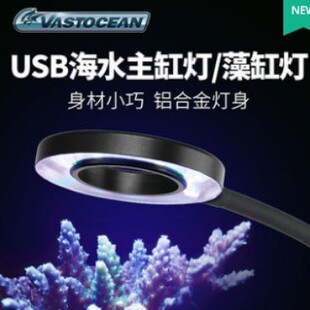 VASTOCEAN ��ˮ�A��USB�� ��׺���ͨ��