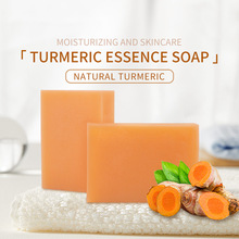 跨境外贸姜黄VC皂 turmeric soap 洁面沐浴肥皂洗脸洗澡生姜香皂