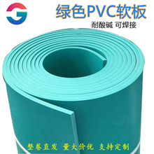 ���l�Gɫpvcܛ����ˮ�؃��r��������5mm���ϰ�Ó��������|�r��