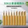 家用环保恒温内热铬铁头