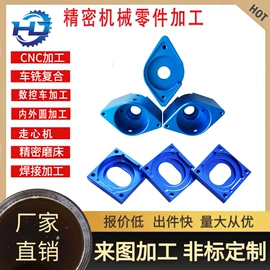 CNC加工;其他机械加工;汽摩配件加工