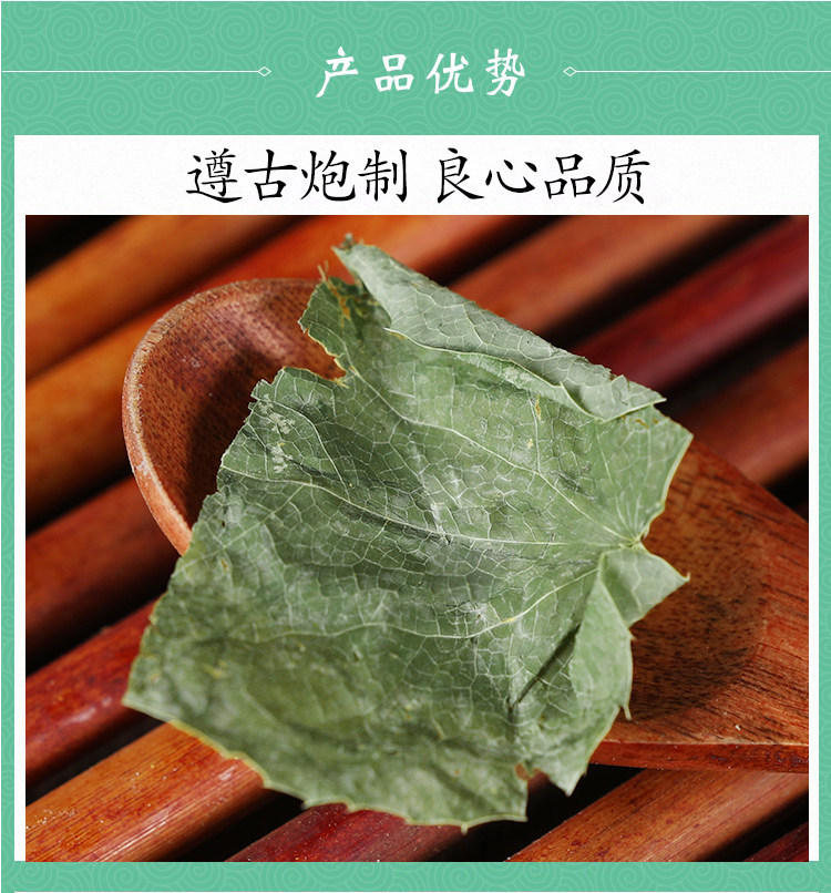 Wild Epimedium Leaf Yin Yang Huo Small Leaf Dried Herb for Tea and Wine Infusion 500g key features