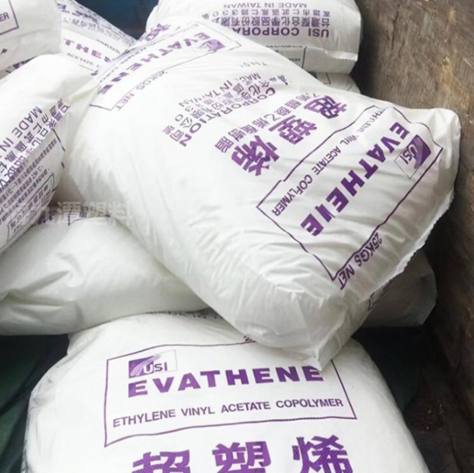 EVA 台湾聚合 UE639-04 UE638-04 UE630 UE632发泡级 注塑级