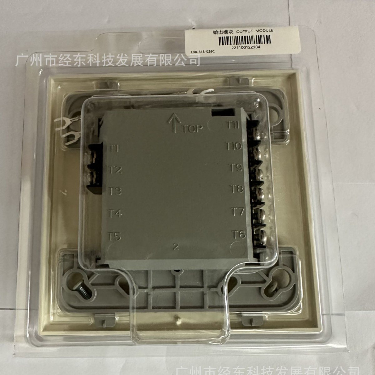 供应特灵ISL ACM-2控制模块66  JKM-ISL ACM-2C