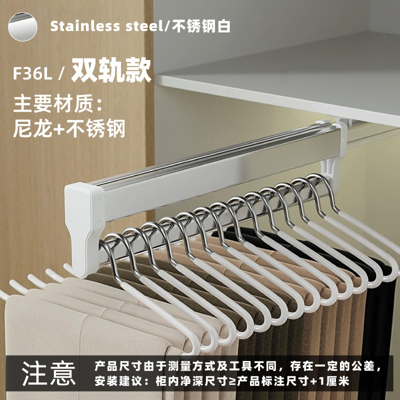 直销抽拉裤架顶装滑轨柜内伸缩裤抽挂裤子收纳神器推拉式裤架|undefined