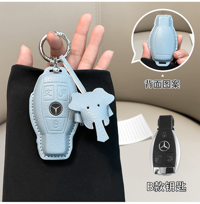 in stock for Mercedes-Benz E300L key cover small fragrant style C260L/GLC300L/A200L leather C200L car