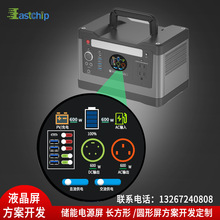 �����Դ�� �������ISPҺ���@ʾ���|�����A���L��ģ�M�������_�l