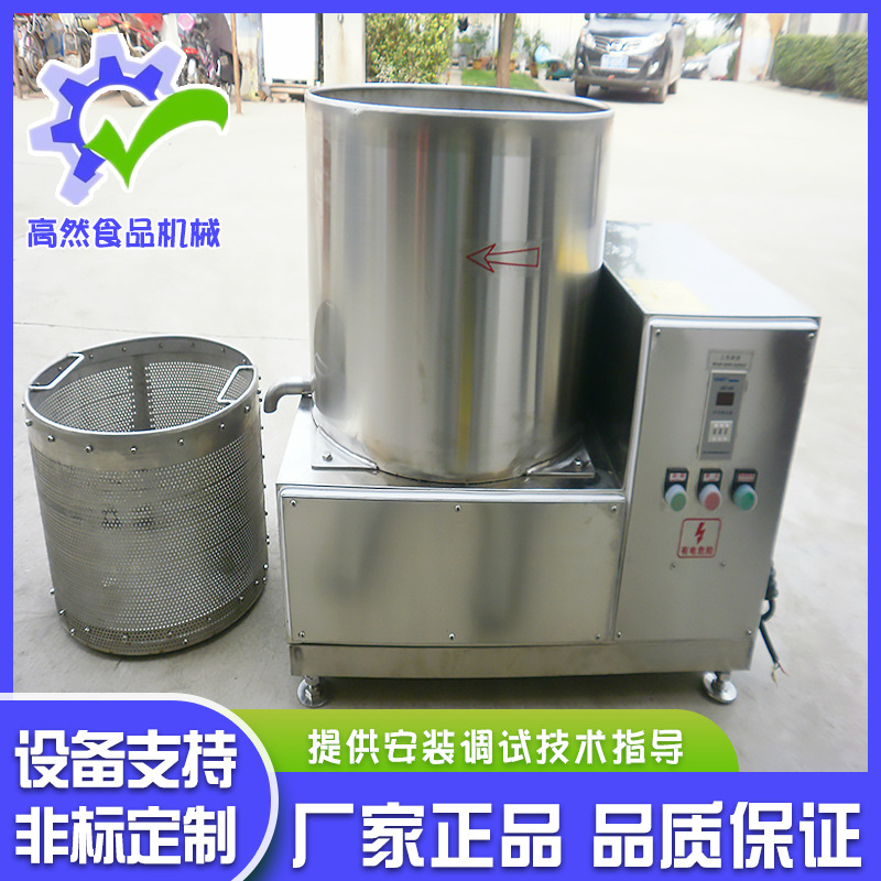 厂家供应 薯片薯条自动脱油机   菜馅脱水机不锈钢材质