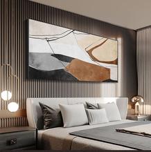 现代轻奢客厅装饰画沙发背景墙壁画横版抽象艺术高档大气挂画墙画