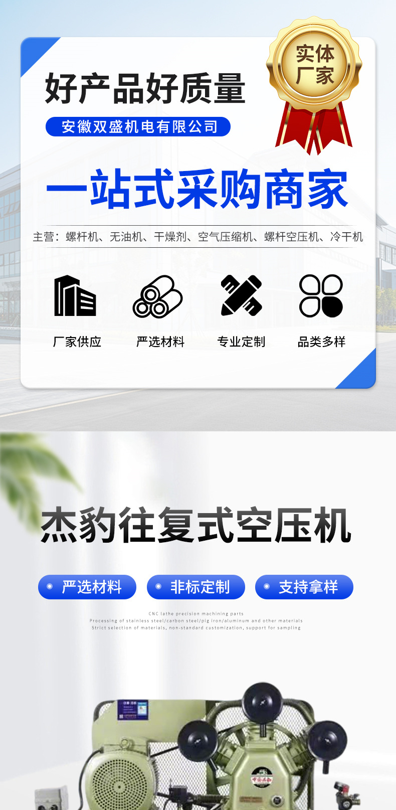 Jiebao Air Compressor High-Pressure Industrial-Grade Piston-Type Air Compressor Belt-Type Air Pump 220V380V