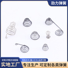 �����S�����l���P䓌������� 늳����Ή��s���� �ǘˏ���䓏���