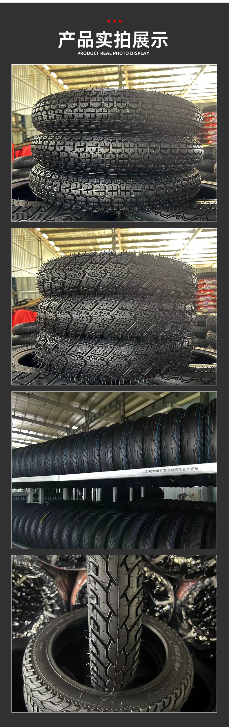 Tricycle Tire Manufacturer Customizes 3.00/3.50/3.75-12 Reinforced Tires for Electric Vehicles, Explosion-Proof and Wear-Resistant