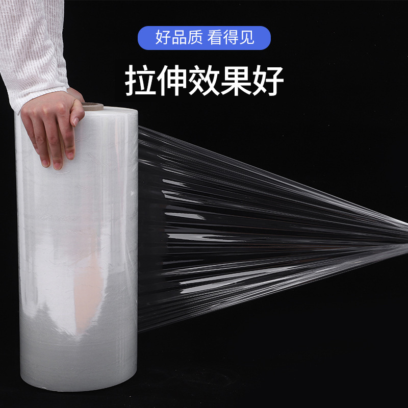50cm de ancho PE bobina película estirable película gran rollo embalaje película embalaje máquina de bobinado industrial fábrica al por mayor