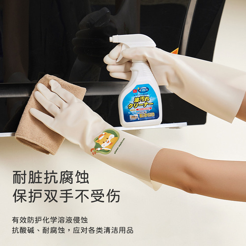 Nitrile Dishwashing Gloves for Women, Kitchen Home Use, Thick and Durable Type, Summer Rubber Skin, Waterproof for Housework and Laundry