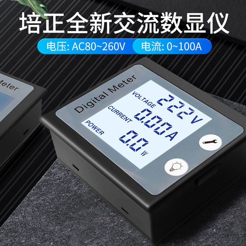 交流数显多功能电力监测仪电压电流表功率电能仪器表100A 63A 32A